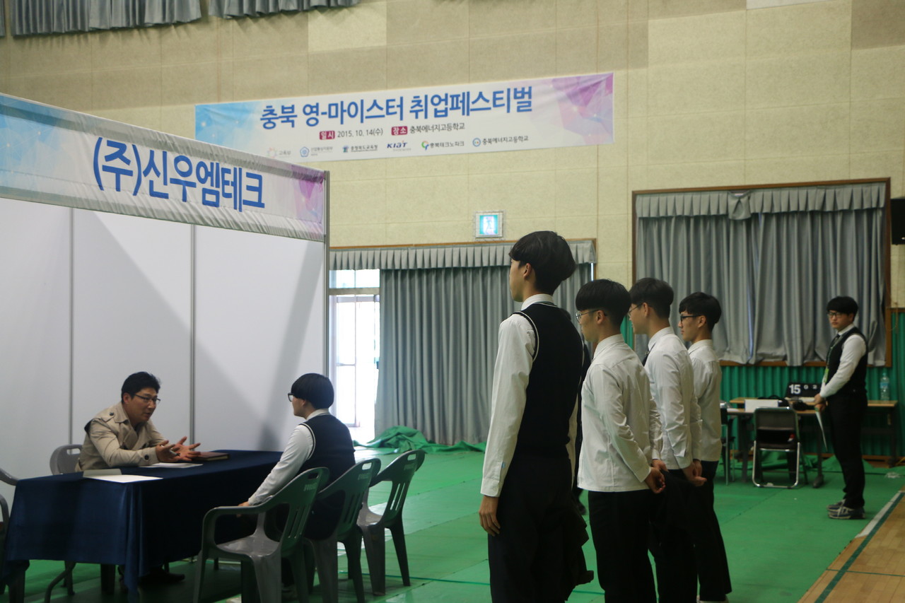 모의 면접을 보고 있는 학생들 [사진 제공=충북교육청] 