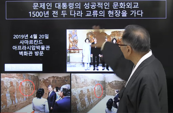 *사진 출처=유튜브 '역사바로알기' 발췌