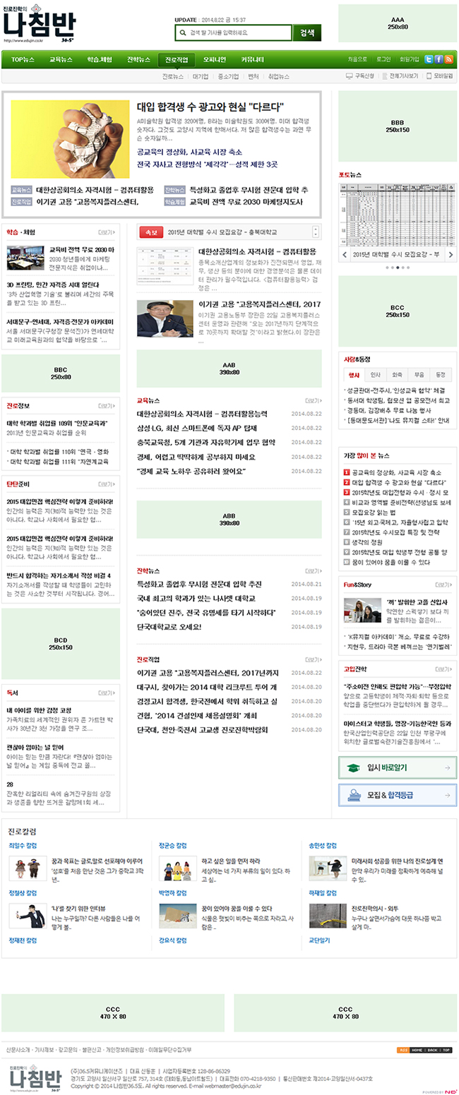메인페이지 배너