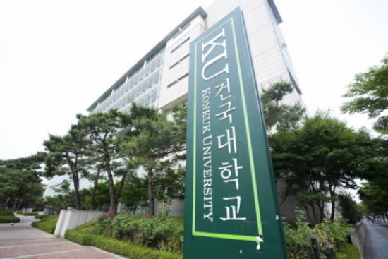 건국대 27일 수시 입학전형설명회 ‘ASK:U’ 개최