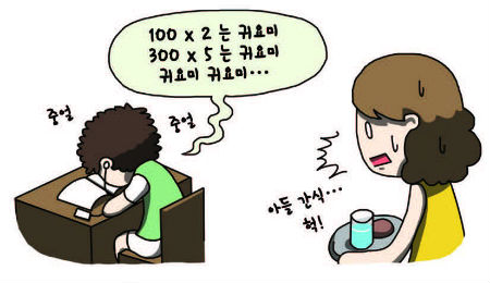 노래 들으면서 공부해야 더 잘된다는 아이, 진짜일까? < 학부모멘토 < 학습정보 < 기사본문 - 에듀진 인터넷 교육신문 노래 들으면서 공부해야 더 잘된다는 아이, 진짜일까? < 학부모멘토 < 학습정보 < 기사본문 - 에듀진 인터넷 교육신문