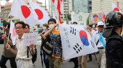 *일본 혐한 시위 [사진 출처=scmp.com]