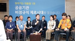 *지난 2017년 5월 12일 문재인 대통령이 인천공항을 방문한 모습[사진 출처=중앙일보]