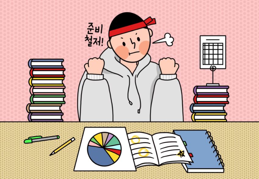 가온관리 이미지