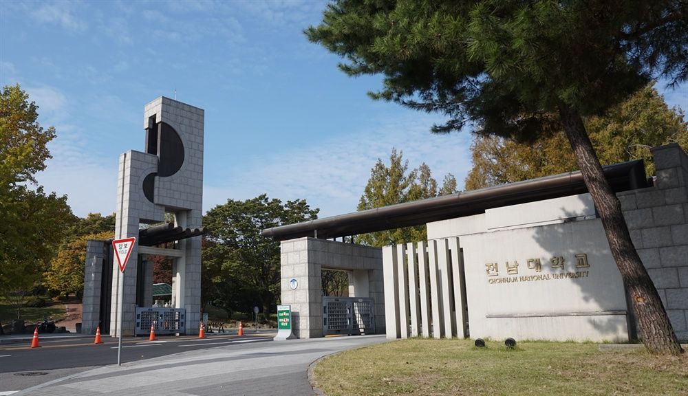 [2022 거점대 최신 입결] '전남대' 수시 등급컷…교과 인문 윤교 2.2~전자상거래 6.6, 자연 전기공 1.6 2.4~해양 ...