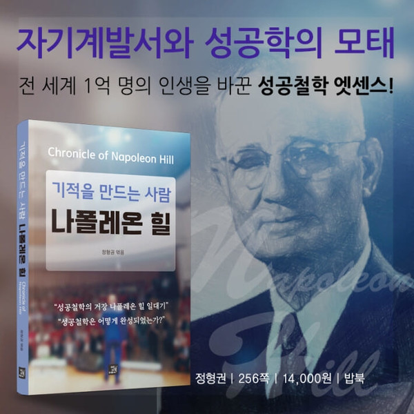 *사진출처=밥북