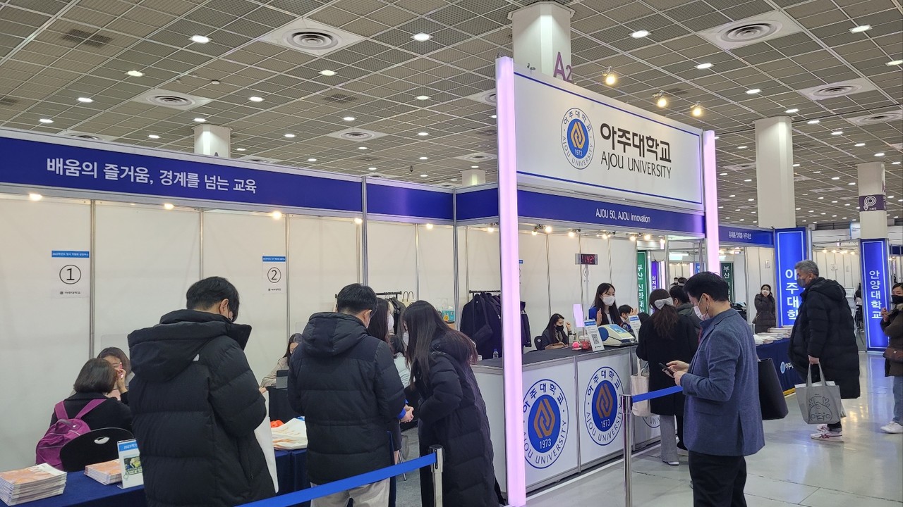 2023 아주대 수시 등급 합격컷 (경쟁률 포함) 2023 아주대 수시 등급 합격컷 (경쟁률 포함)