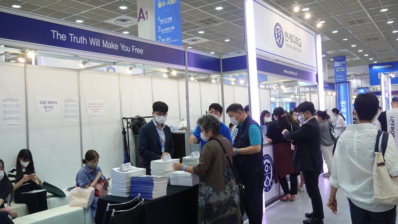 [사진:에듀진 DB]