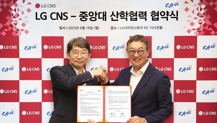 [사진:연합뉴스/현신균(오른쪽) LG CNS 대표이사와 박상규 중앙대학교 총장]