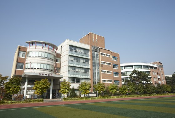 [사진=한경대학교]