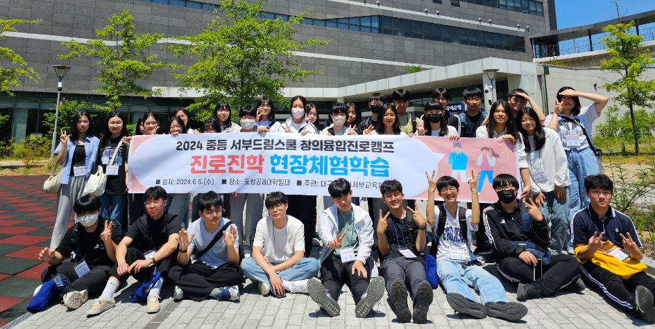 계열적합성 담은 학생부 만드는 4가지 창체활동