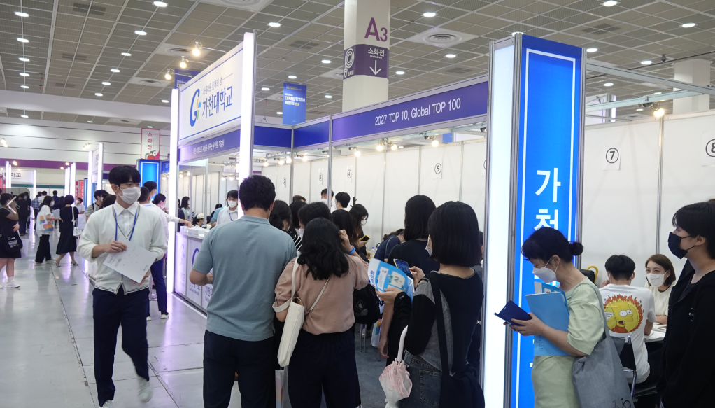 [사진=에듀진DB/수시박람회]