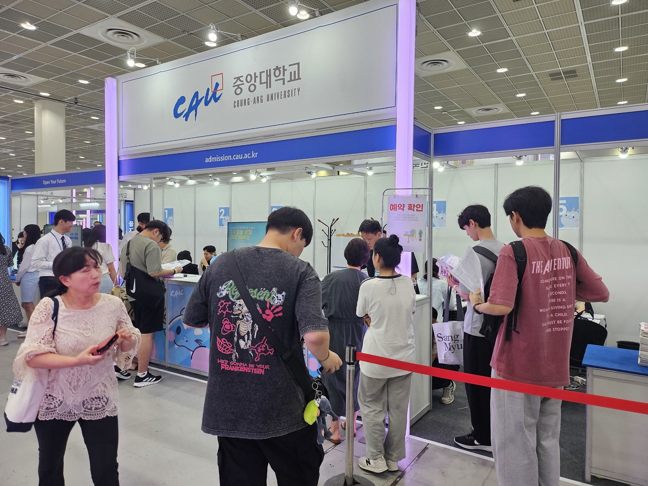 2024 중앙대 수시 등급 합격컷 (경쟁률 포함)_지역균형전형 < 수시합격예측 < 수시·정시 입결 < 기사본문 - 에듀진 인터넷 교육신문