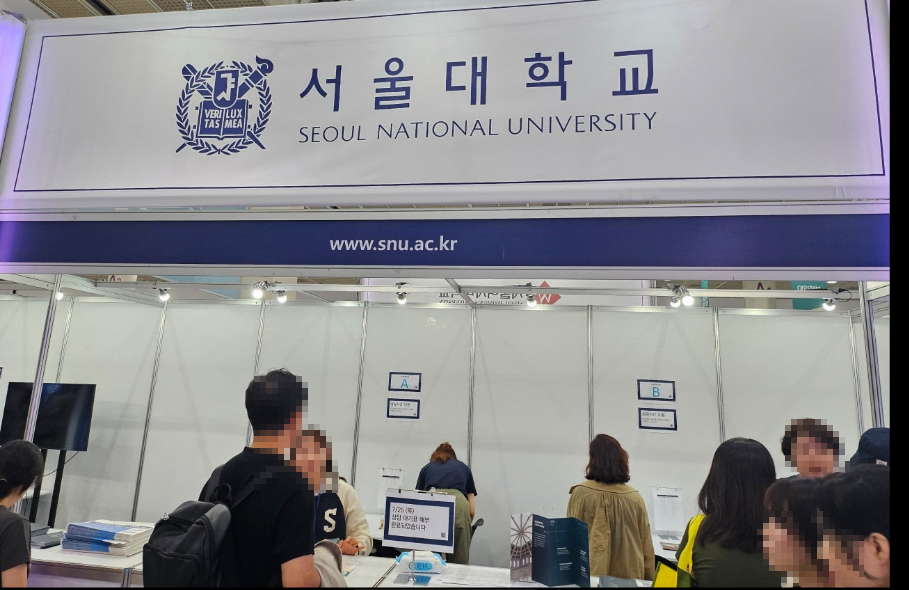 수시합격예측 < 수시·정시 입결 < 기사본문 - 에듀진 인터넷 교육신문 2024 서울대 수시 등급 합격컷 (경쟁률 포함)_학생부종합 지역균형전형