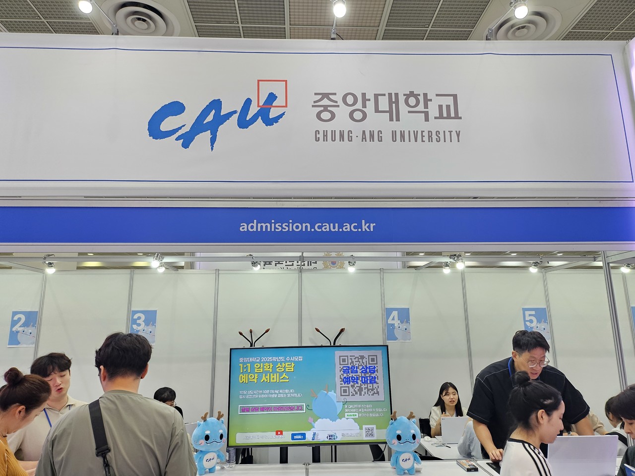 2024 중앙대 수시 등급 합격컷 (경쟁률 포함)_학생부종합(CAU융합형인재전형) < 수시합격예측 < 수시·정시 입결 < 기사본문 -  에듀진 인터넷 교육신문