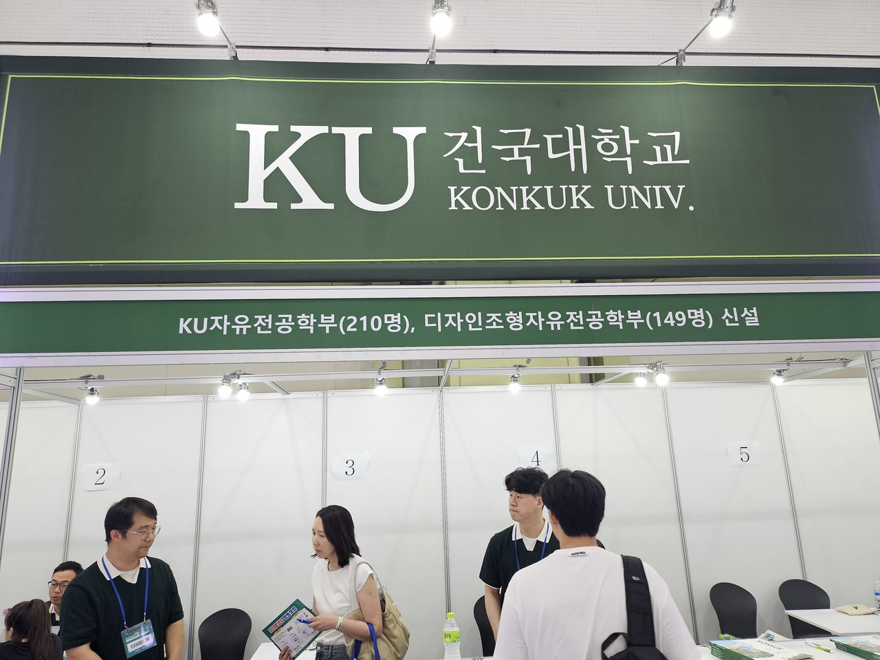 [사진=에듀진DB/2025수시박람회]