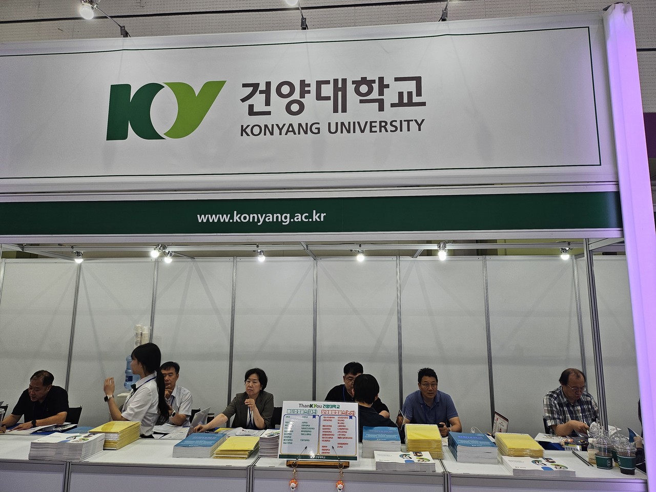 [사진=에듀진DB/2025수시박람회]