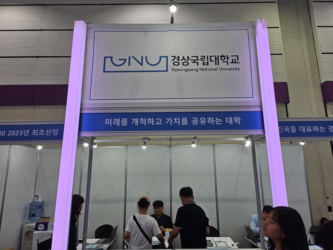 [사진=에듀진DB/2025수시박람회]