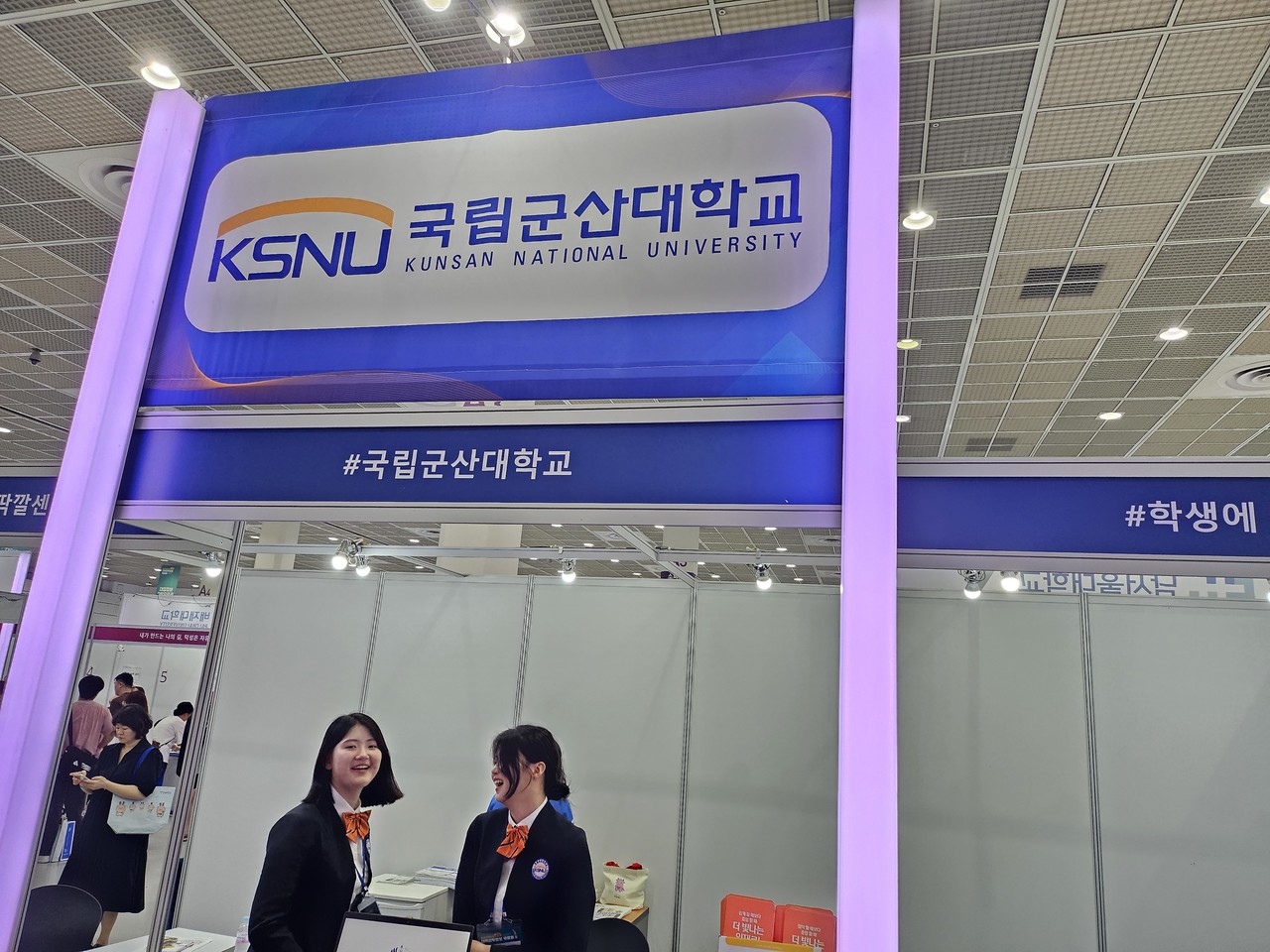 [사진=에듀진DB/2025수시박람회]