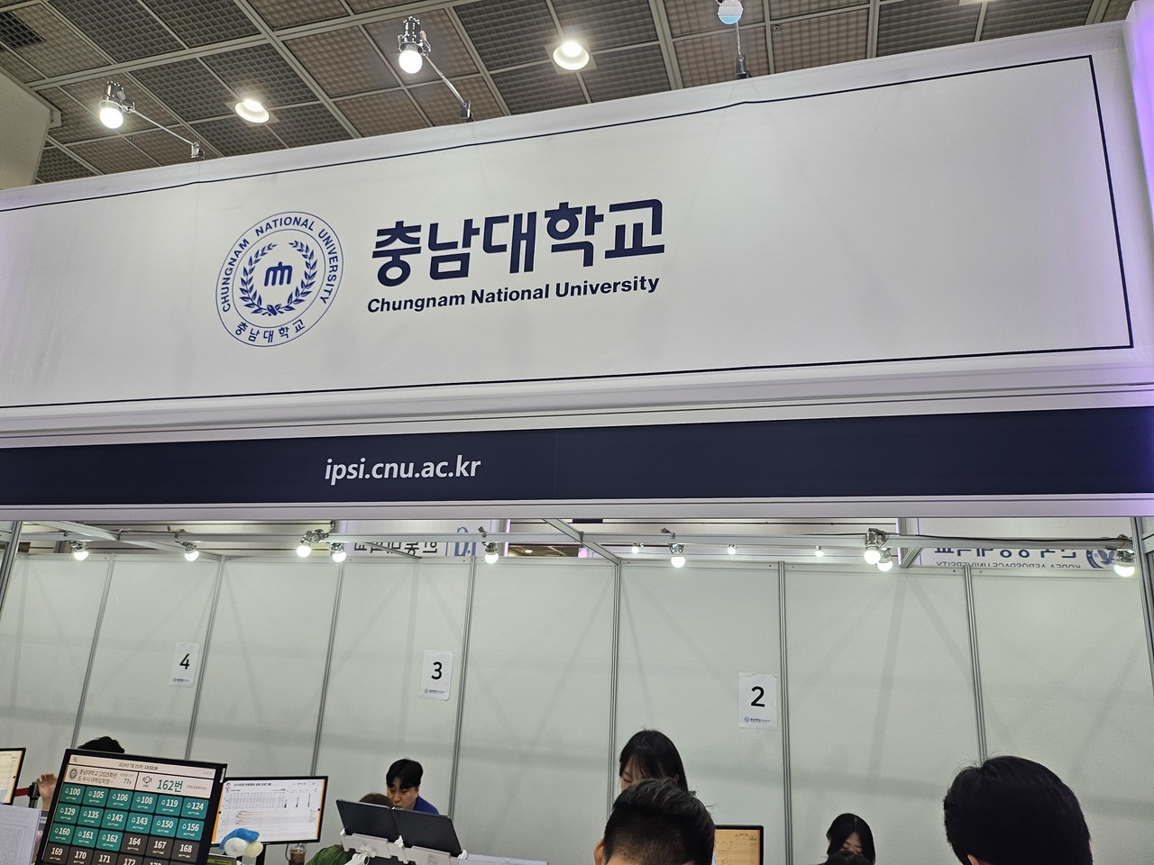 [사진=에듀진DB/2025수시박람회]