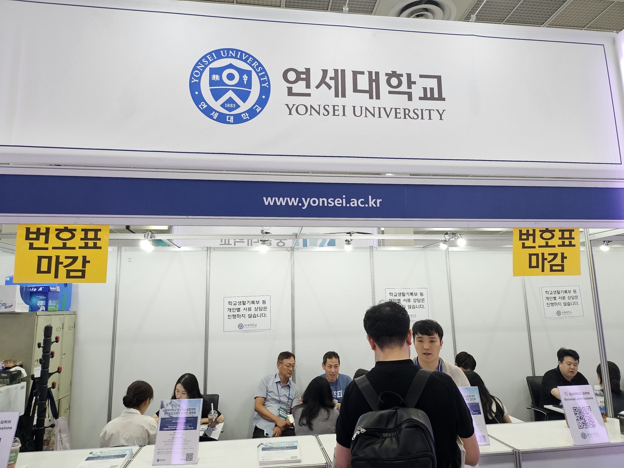 [사진=에듀진DB/2025수시박람회]