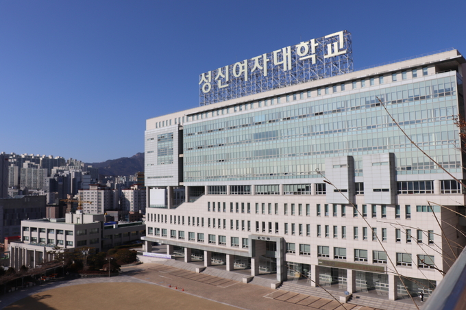 [사진=성신여대]