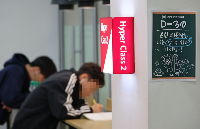 [출처=연합뉴스]