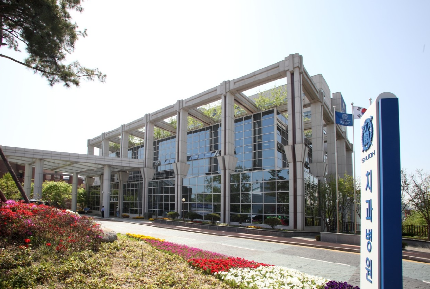 [사진=서울대 치과병원]