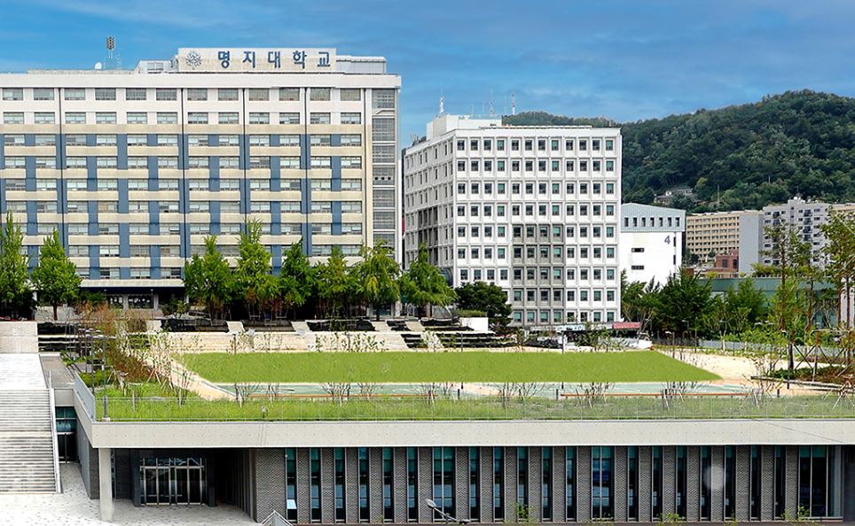 [사진=명지대]