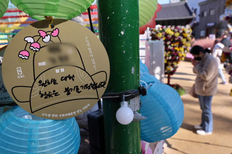 [출처=연합뉴스]