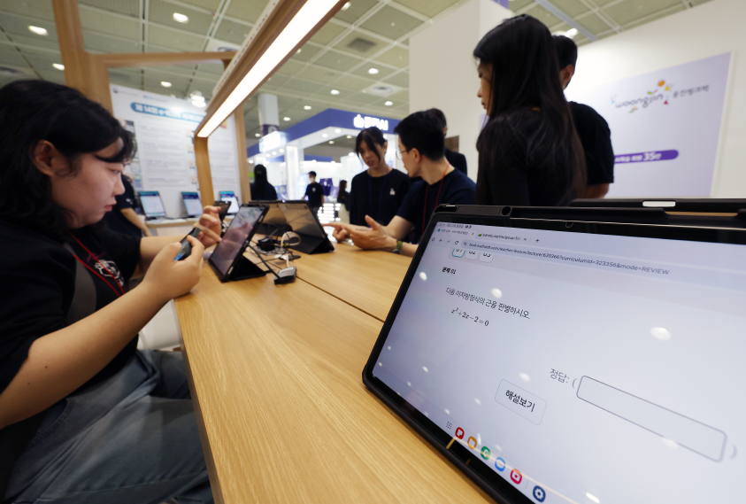 [출처=연합뉴스/ AI 디지털교과서 프로토타입 체험]