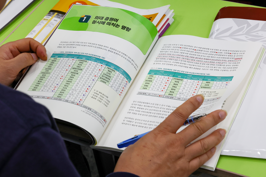 [출처=연합뉴스]