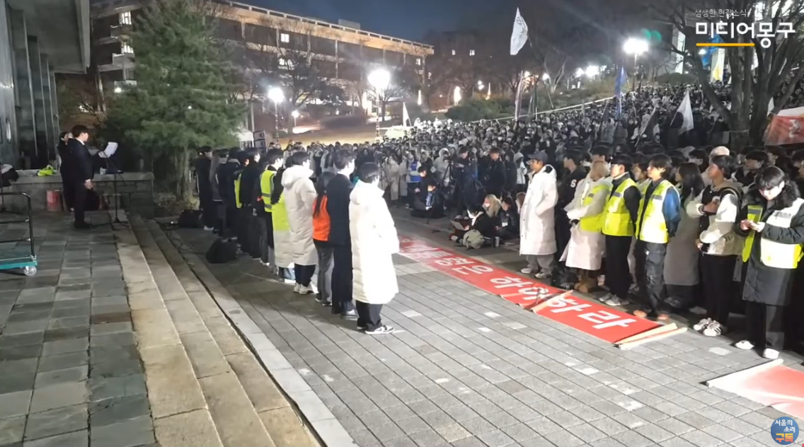 [사진=서울의소리 캡쳐]