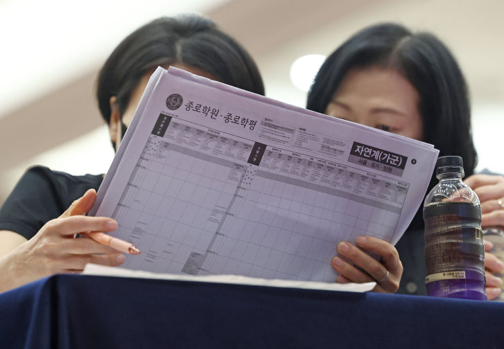 [출처=연합뉴스]