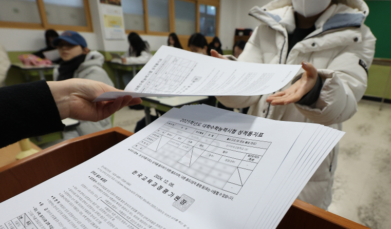 [출처=연합뉴스]