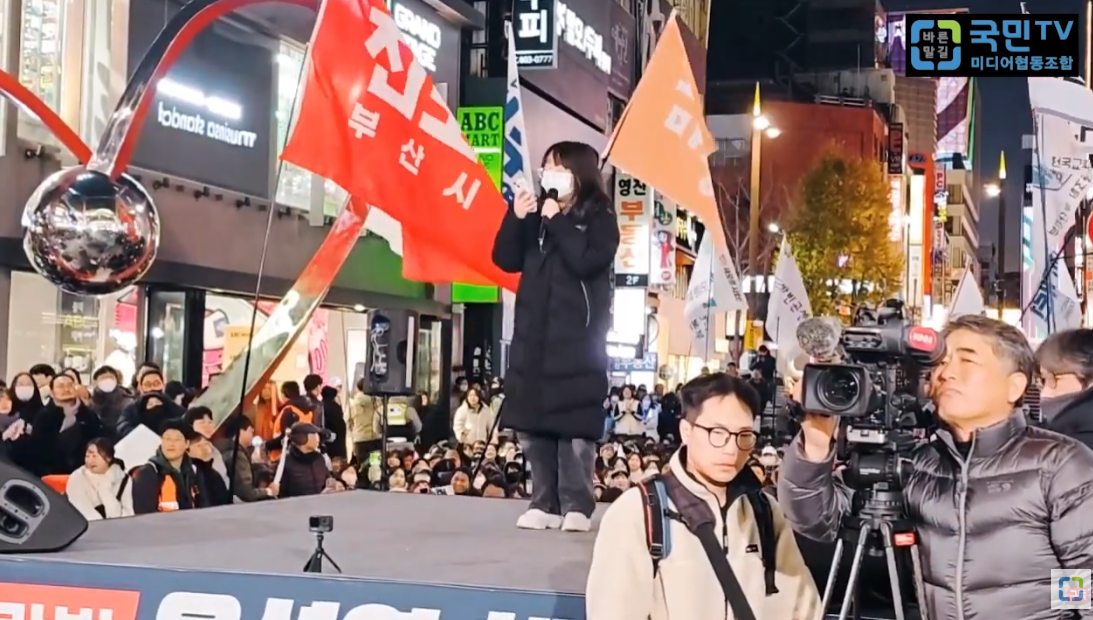 [사진=유튜브 미디어협동조합 국민TV 캡쳐]