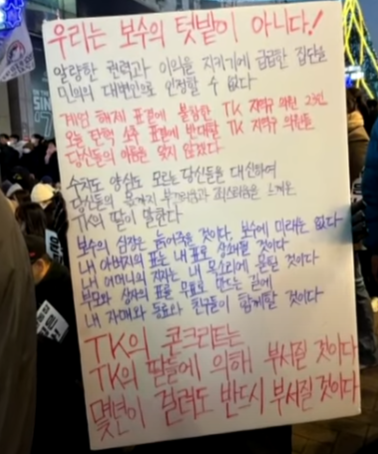 [사진=JTBC뉴스캡쳐]