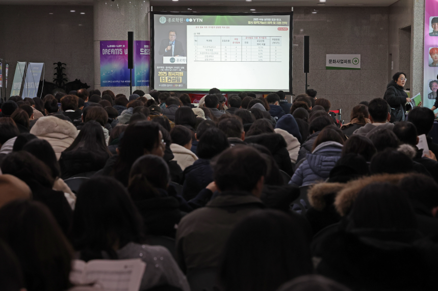 [출처=연합뉴스]