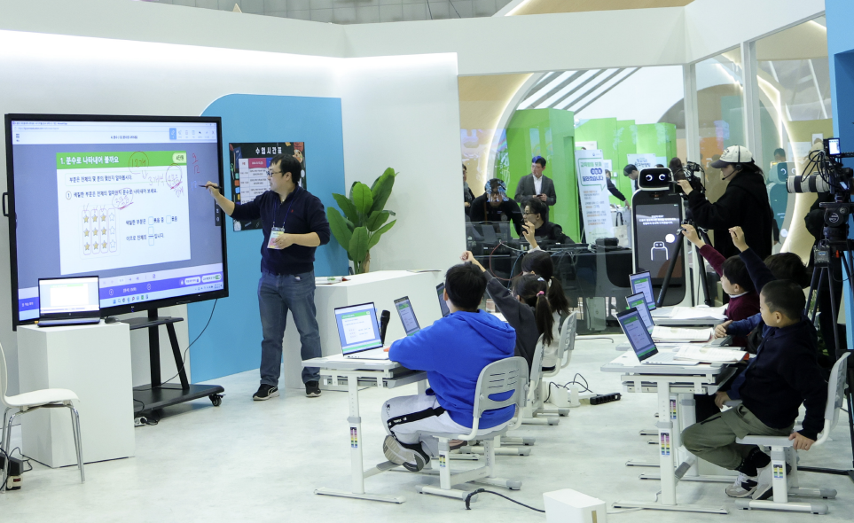 [출처=연합뉴스/ 대한민국 AI 미래교육]