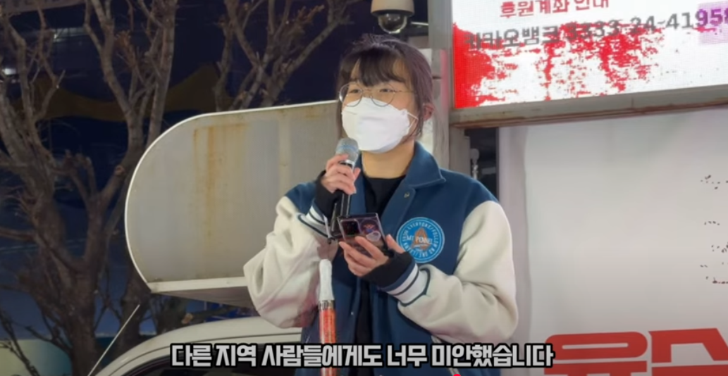 [사진=깨어있는대구시민들 유튜브 캡쳐]