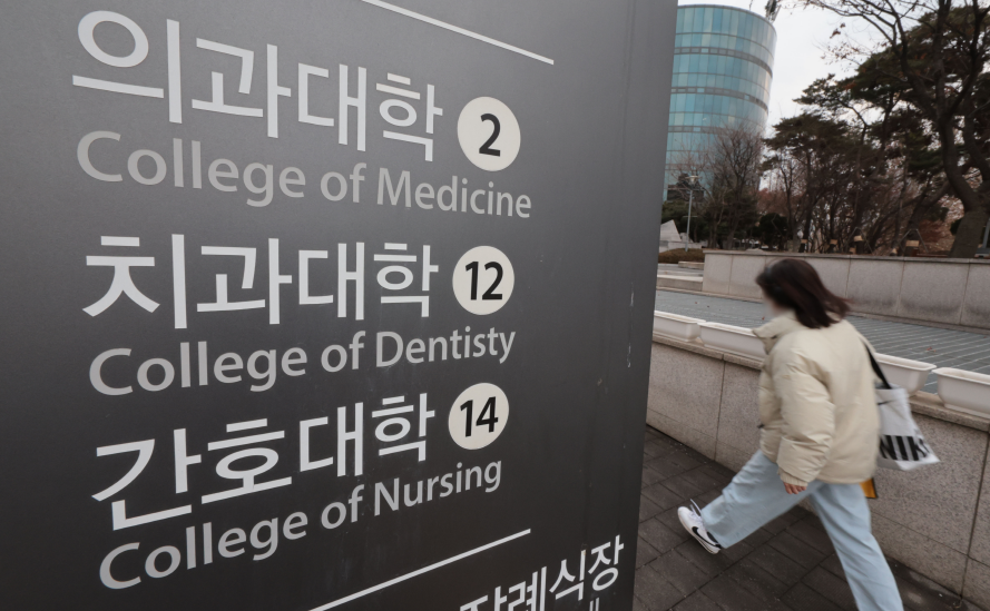 [출처=연합뉴스]