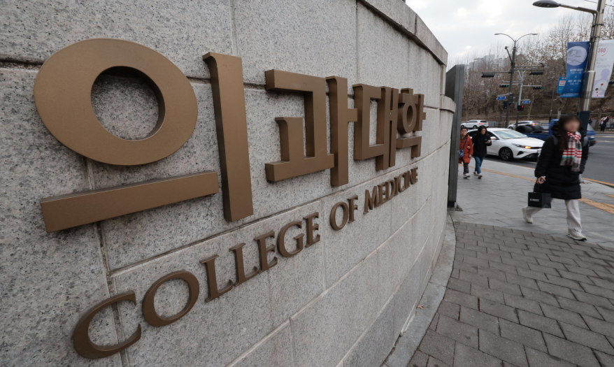 [출처=연합뉴스]