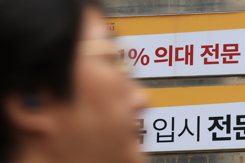 [출처=연합뉴스]