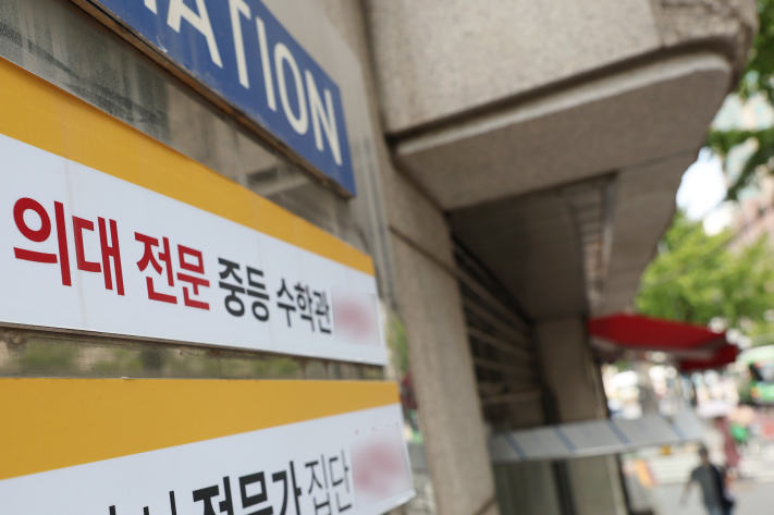 [출처=연합뉴스]