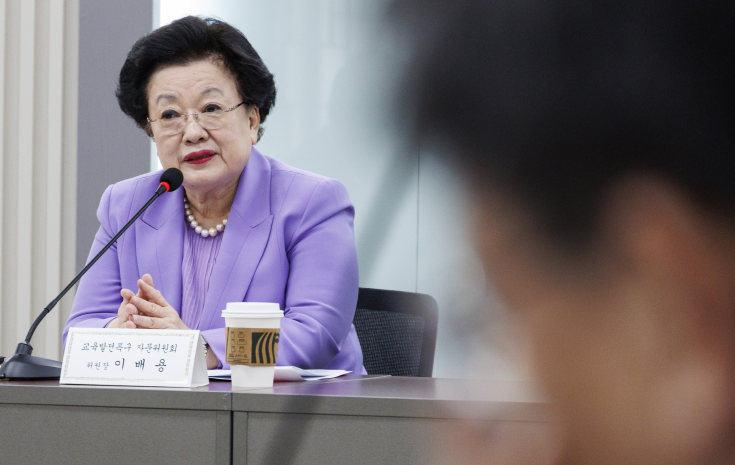 [출처=연합뉴스/ 교육 발전 특구 자문위 첫 회의에서 인사말하는 이배용 국가교육위원장]