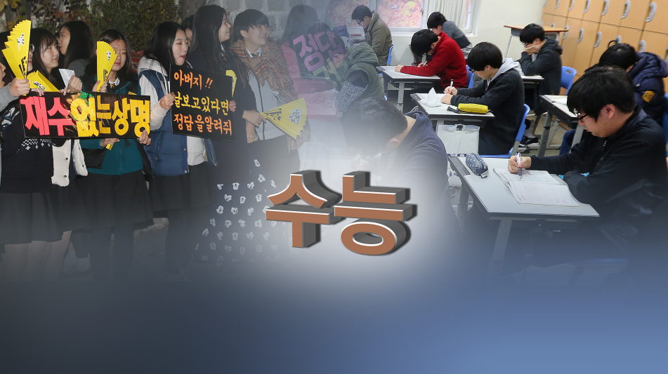 [출처=연합뉴스]