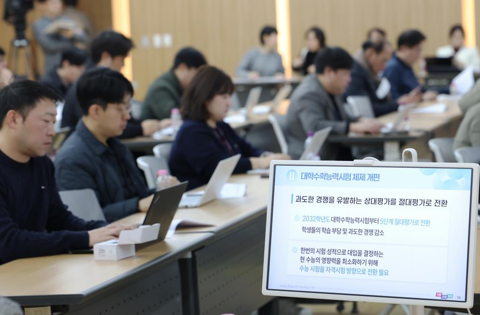 [출처=연합뉴스]