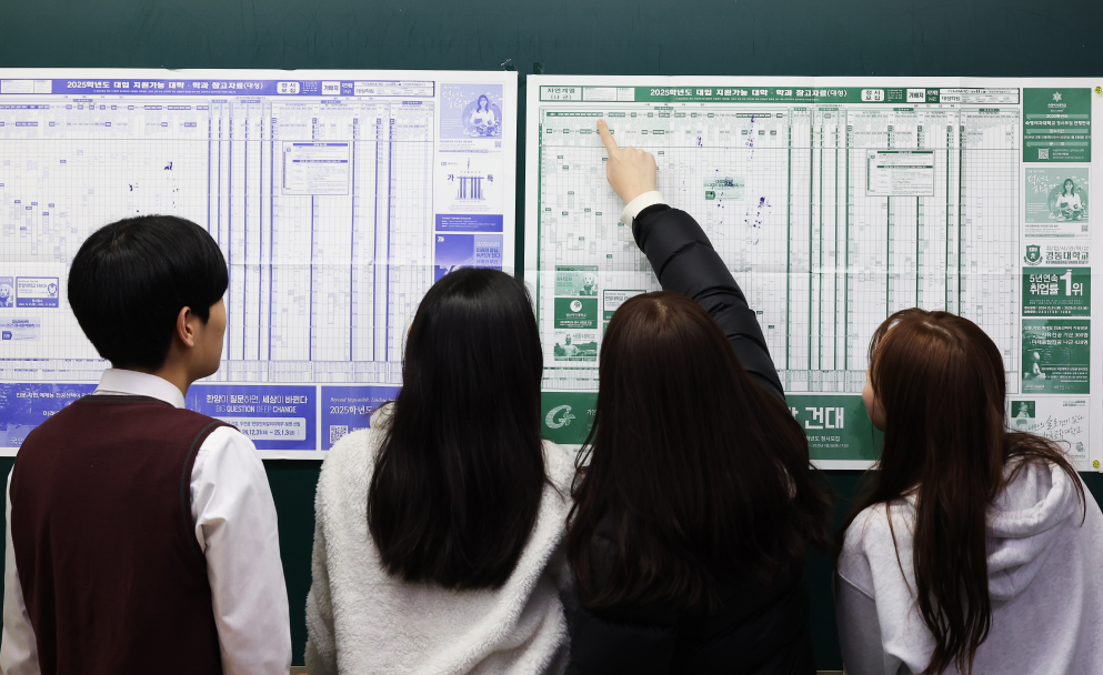 [출처=연합뉴스]