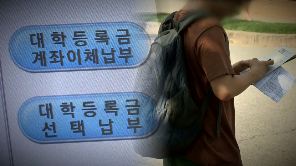 [출처=연합뉴스]