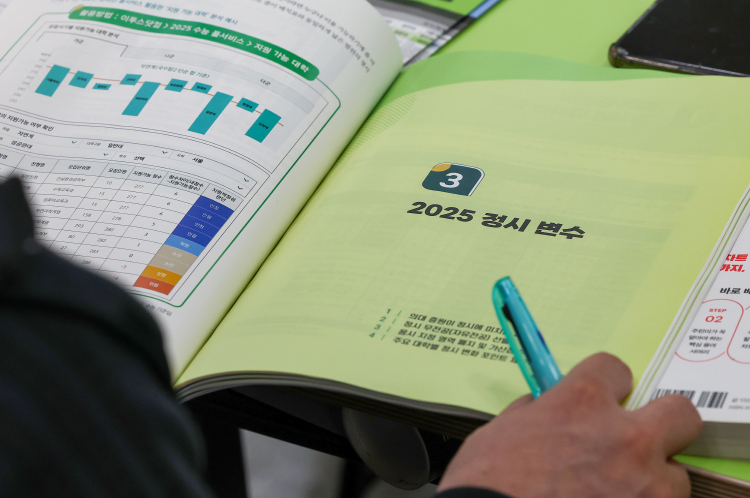 [출처=연합뉴스]